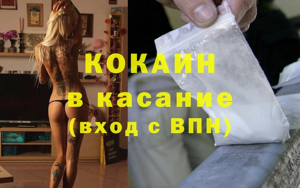 mdma Бородино